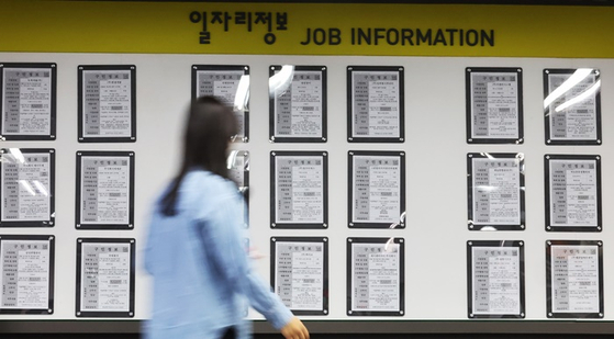 마포구고용복지지원센터 이미지