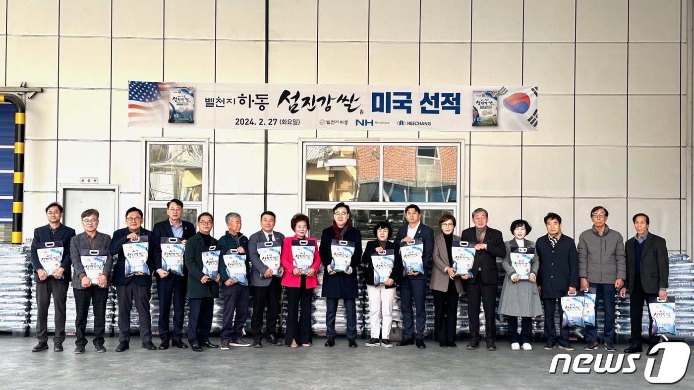 하동군농협쌀조합공동사업법인 이미지