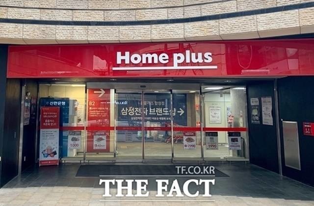도래홈 이미지