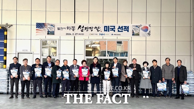 하동군농협쌀조합공동사업법인 이미지