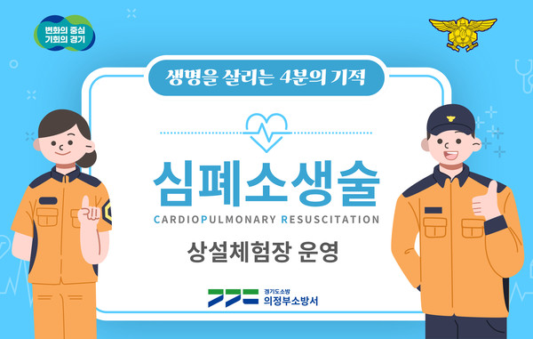 의정부 이미지