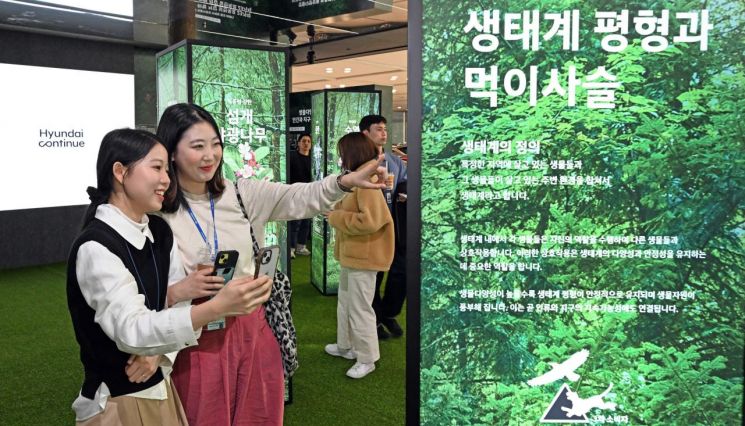작은숲 이미지