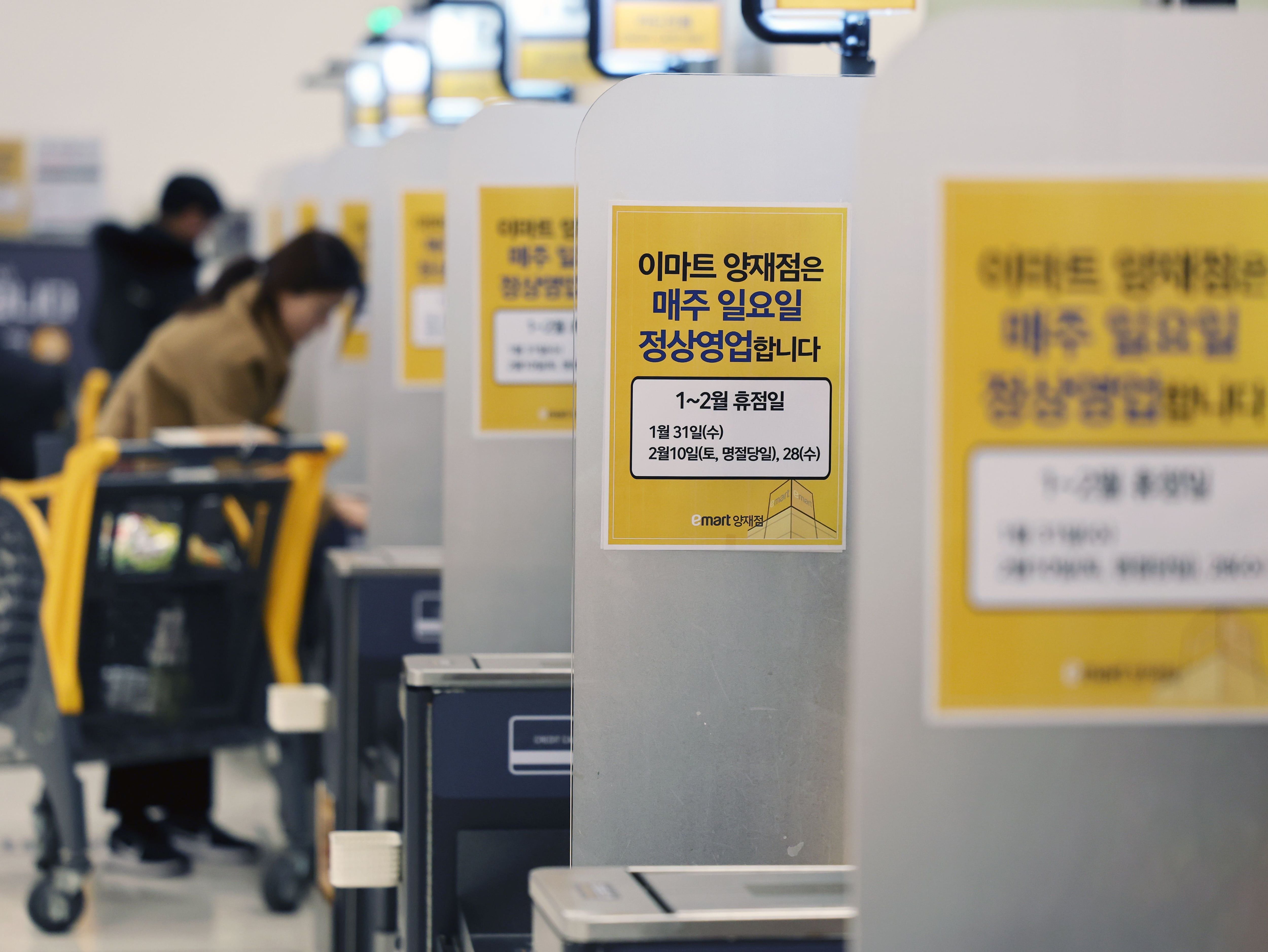동대문마트 이미지