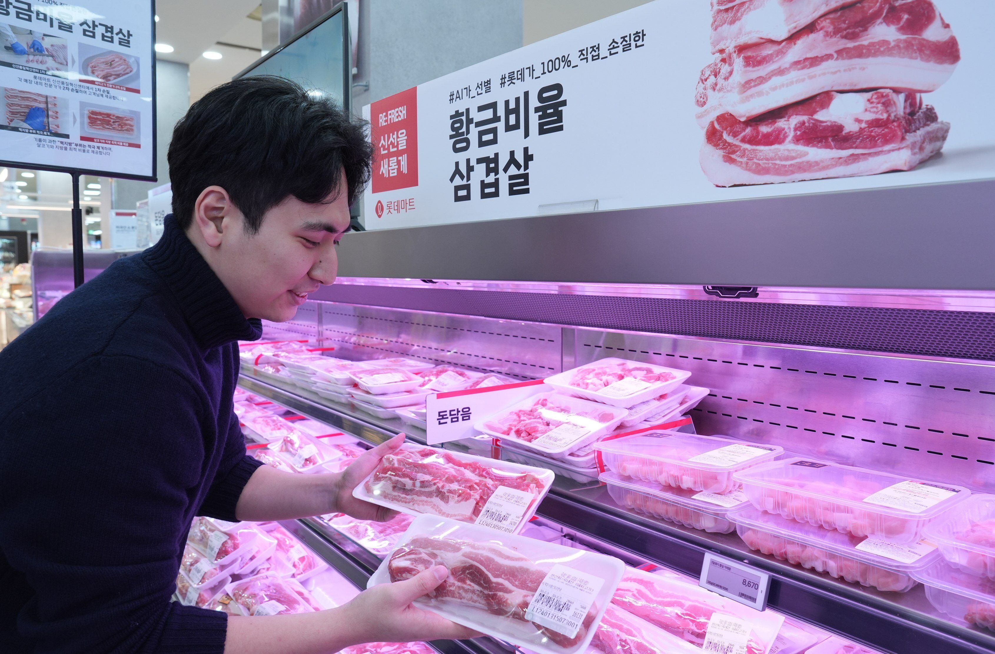 (주)한돈식품 이미지