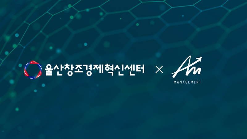 에이엠서비스 이미지