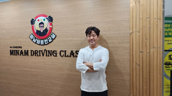 미남의운전교실 이미지