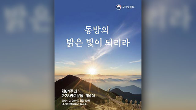 밝은내일운동 이미지