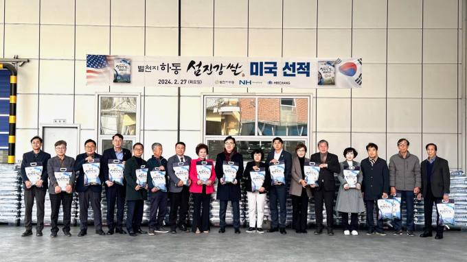하동군농협쌀조합공동사업법인 이미지