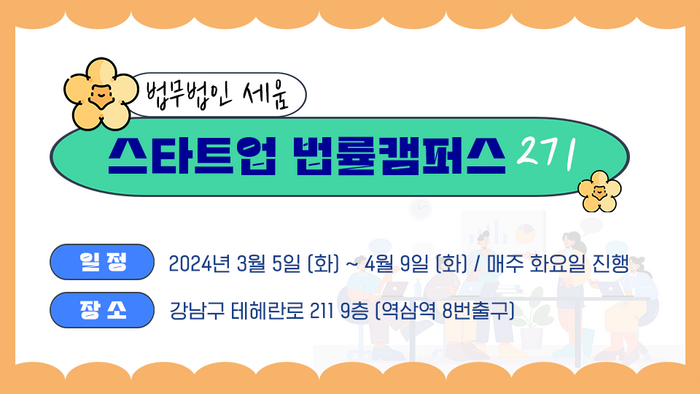 세움 이미지
