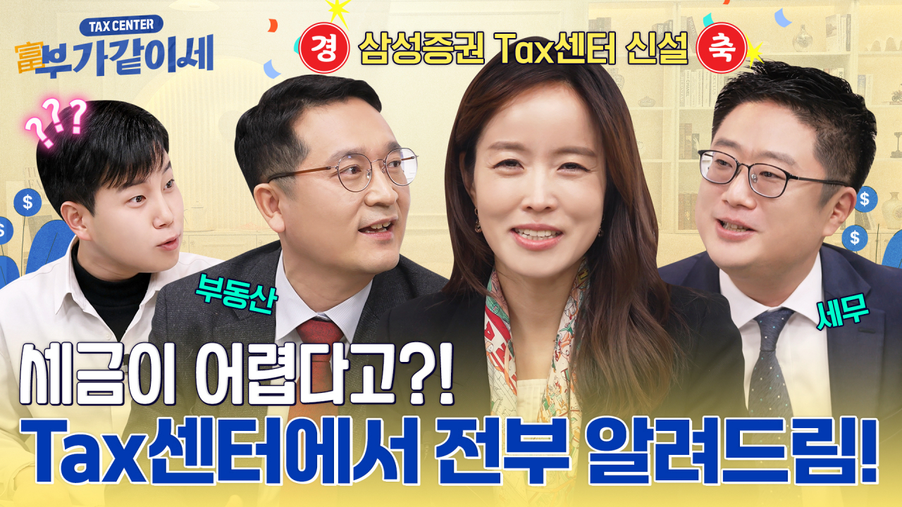 삼성법인컨설팅 이미지