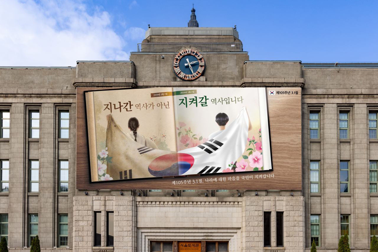서울 서울 서울 이미지