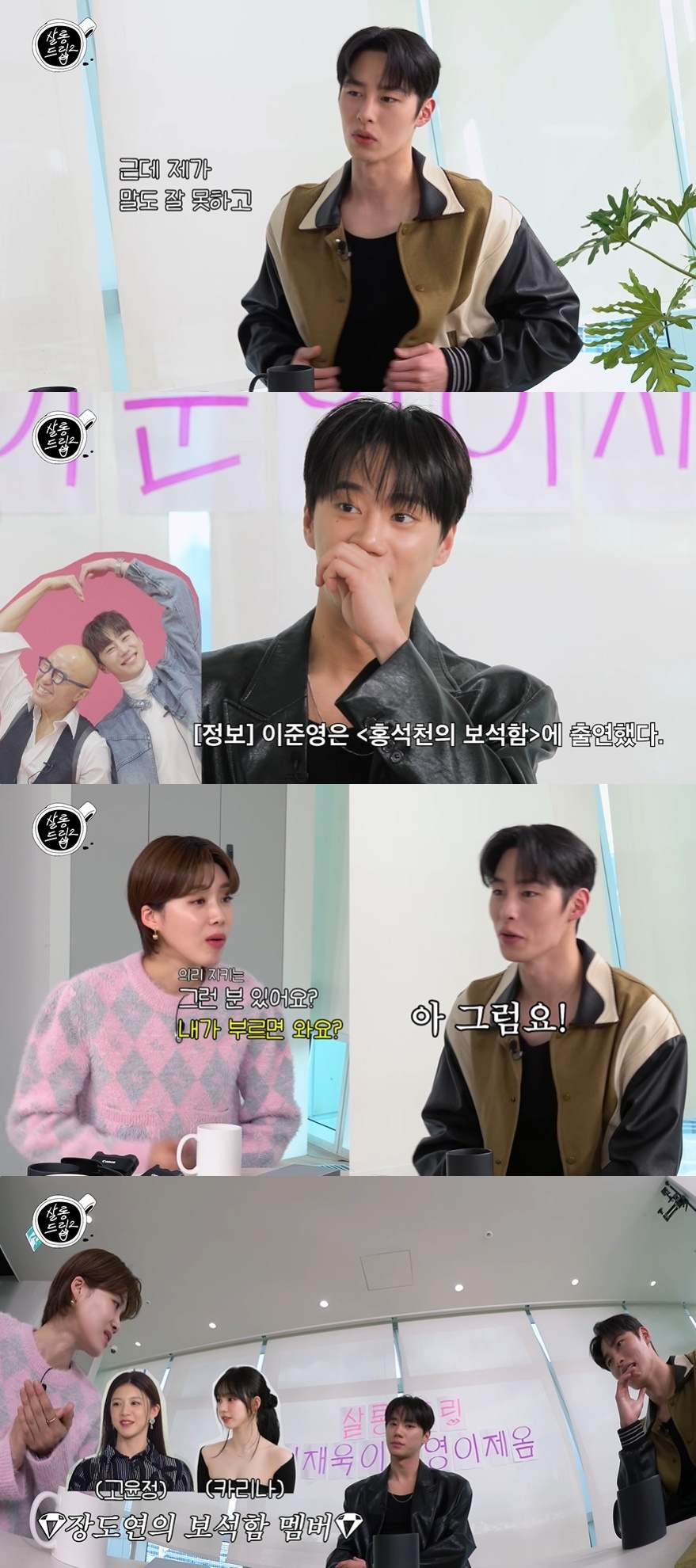 살롱 수 이미지