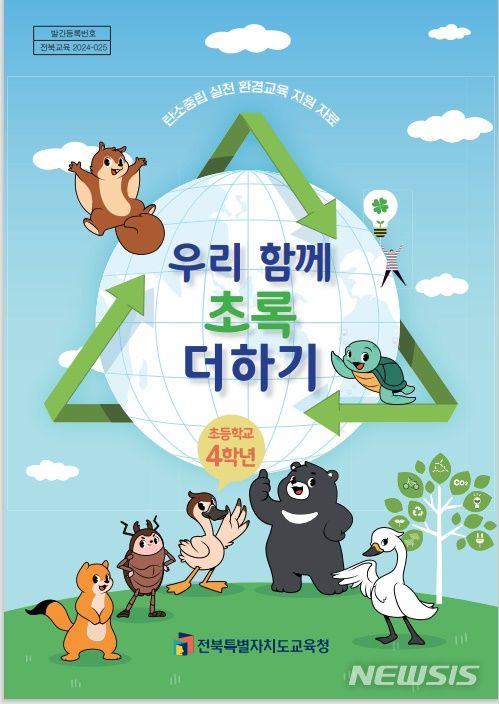 초록환경개발 이미지