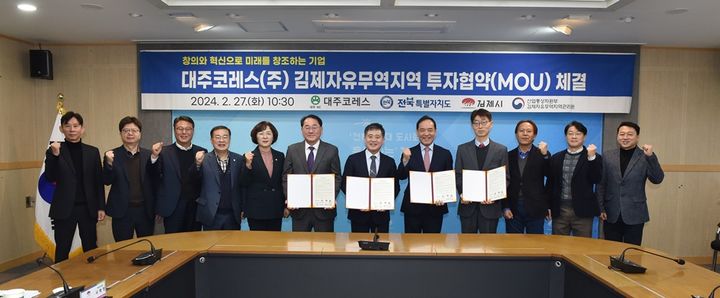 대주 이미지