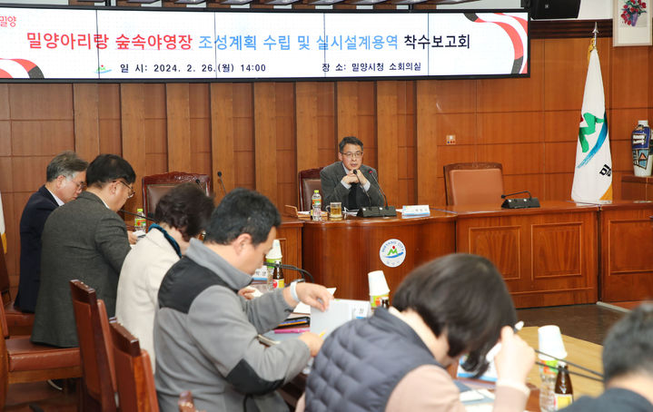 아리랑조경 이미지