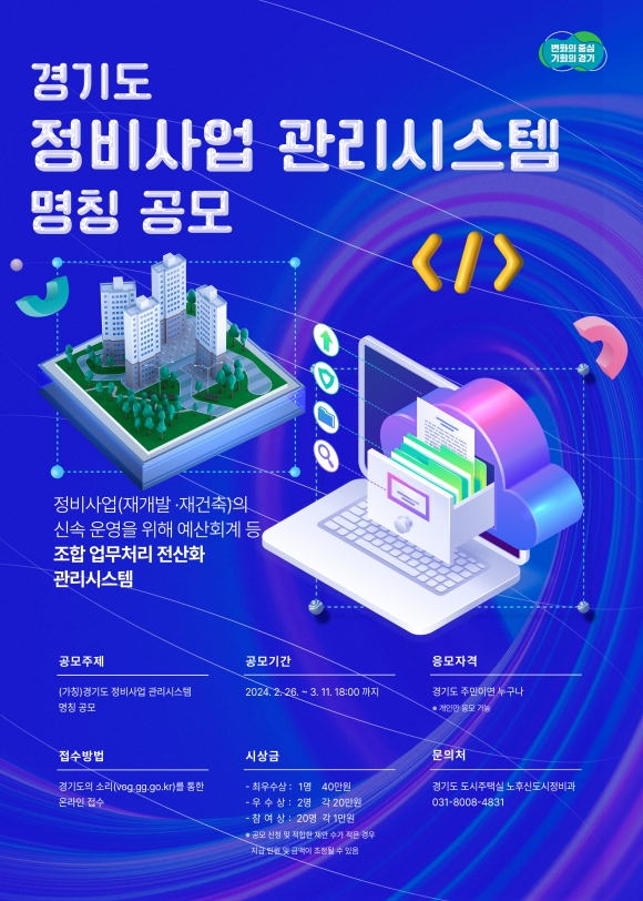 정비 이미지