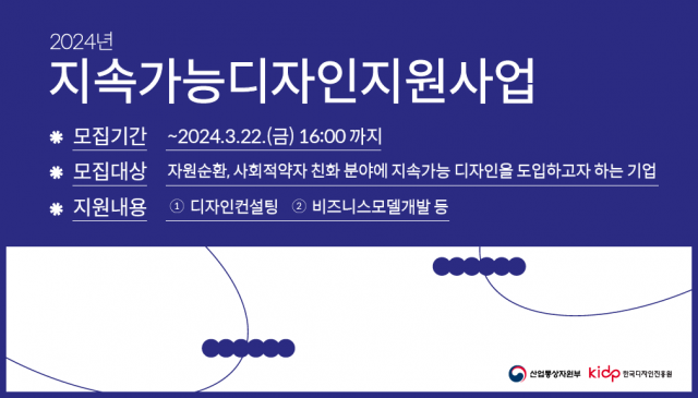 한국지속가능컨설팅그룹 이미지
