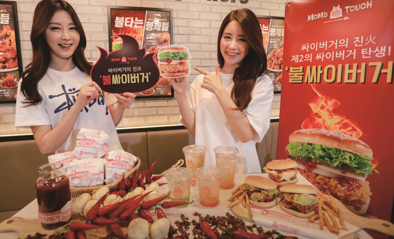 맘스터치점 이미지