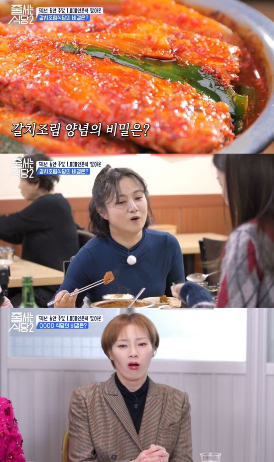 야화식당 이미지