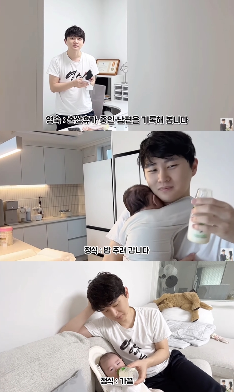 영숙이네 이미지