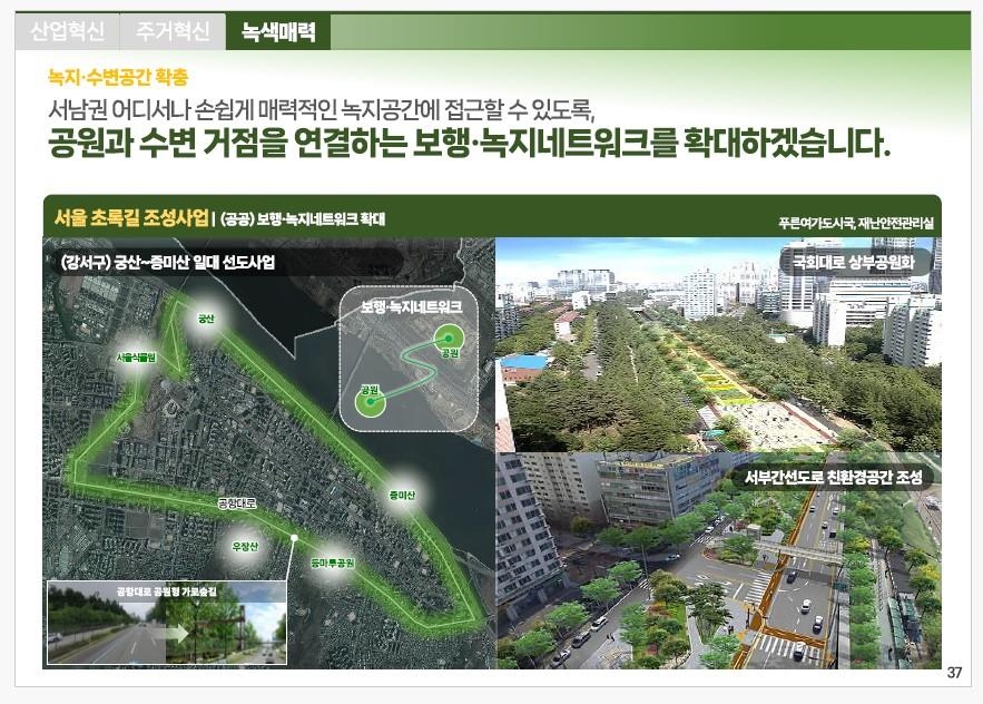 (주)도시로 이미지
