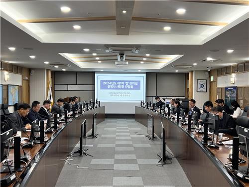 부산항만공사 이미지