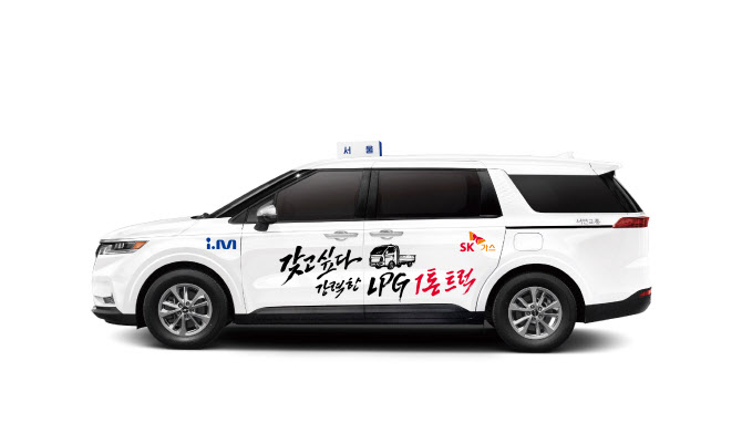 SK가스 이미지