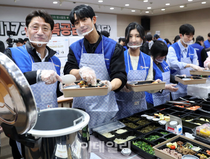 행복공감 이미지