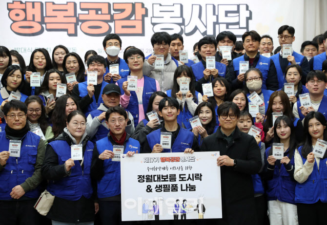 행복공감 이미지