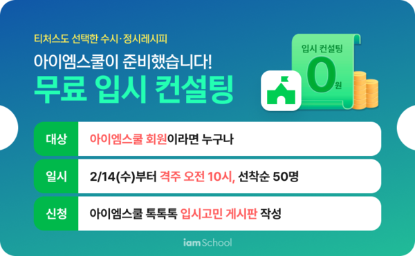 엠컨설팅 이미지