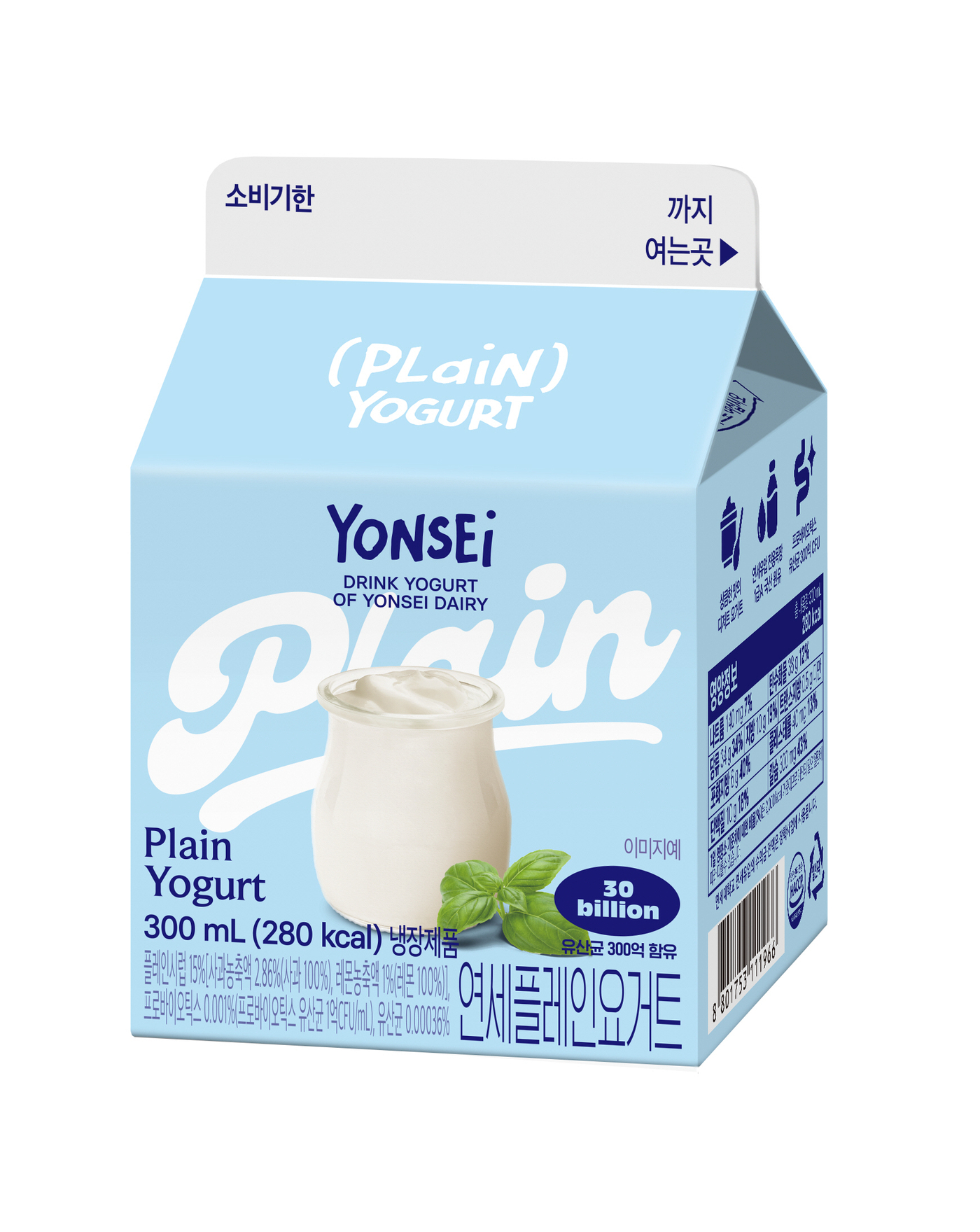 연세 이미지