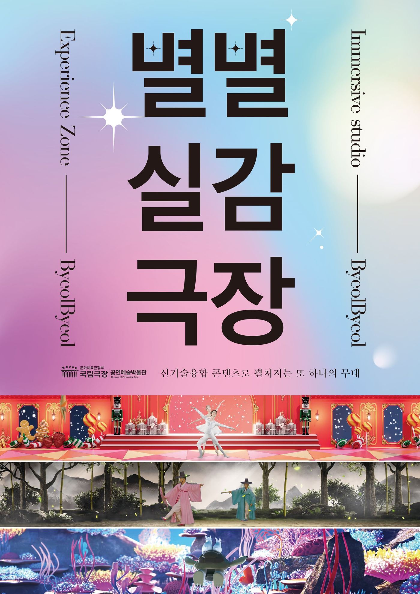 실감 이미지