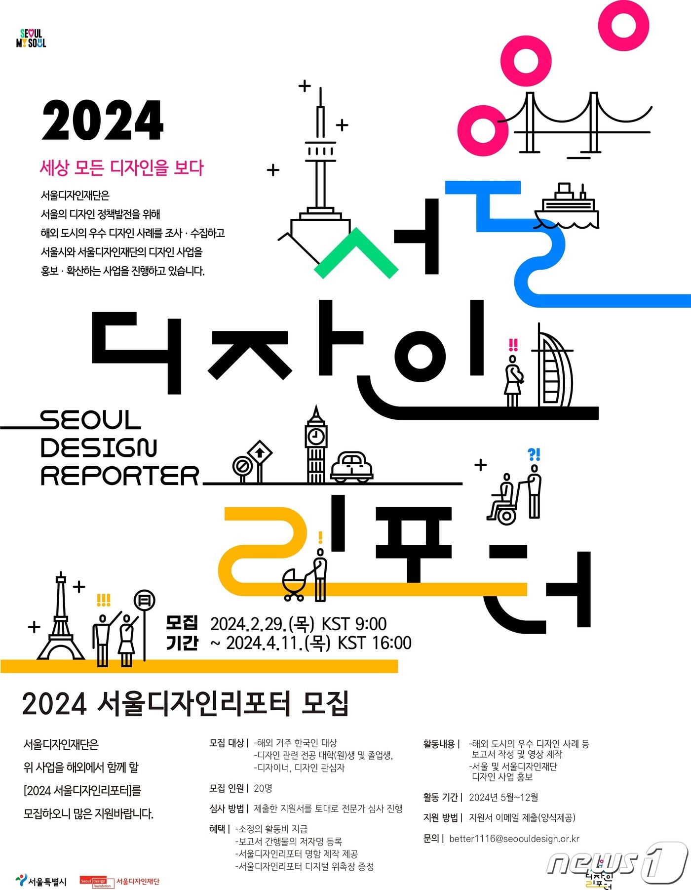 좋은디자인 이미지