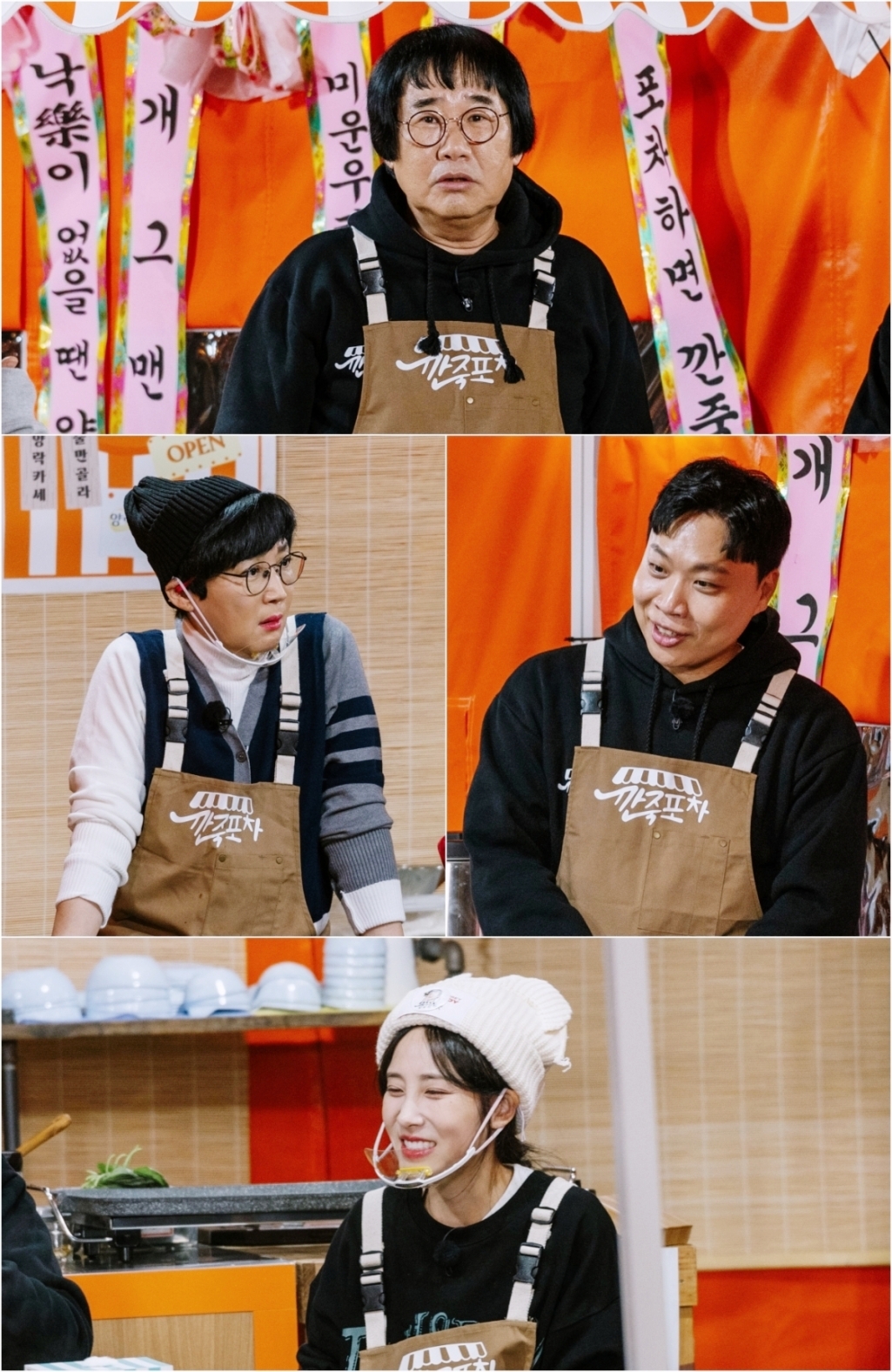 자연이네 포차 이미지