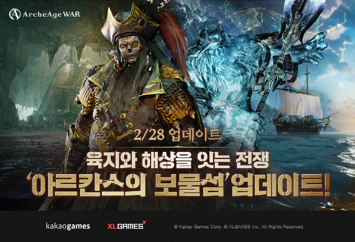 보물섬PC 이미지