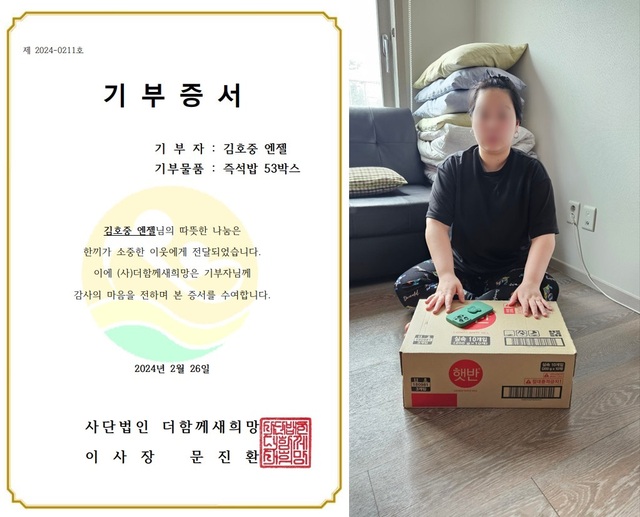 엔젤가구 이미지