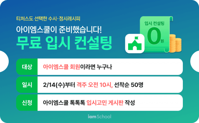 이벤트엠 이미지