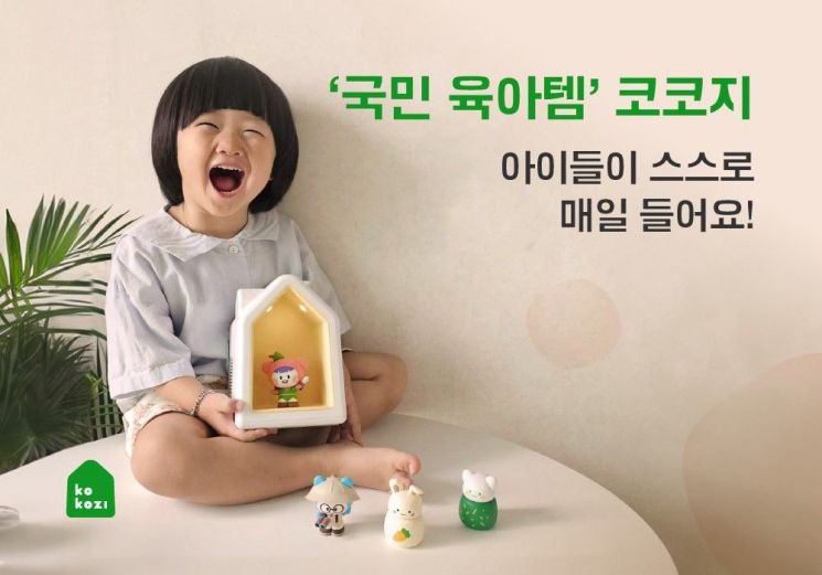 아띠가구 이미지