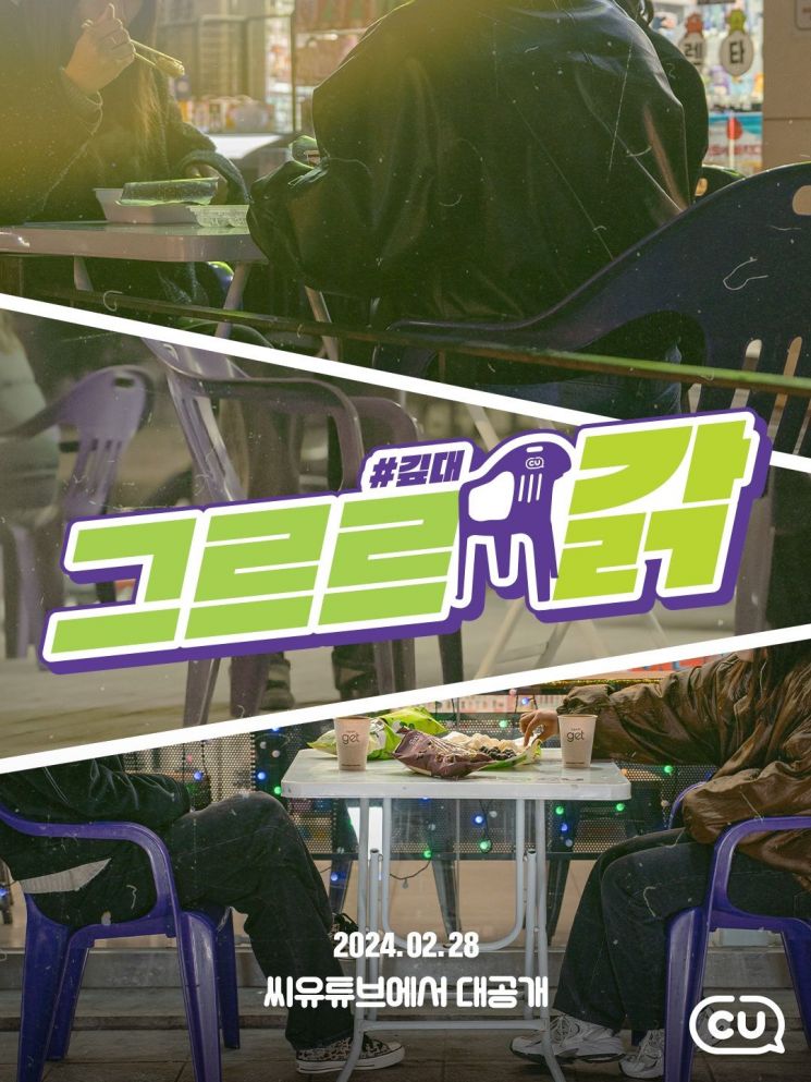 그르르테이블 이미지