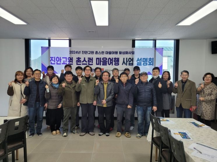 촌스런여행 이미지