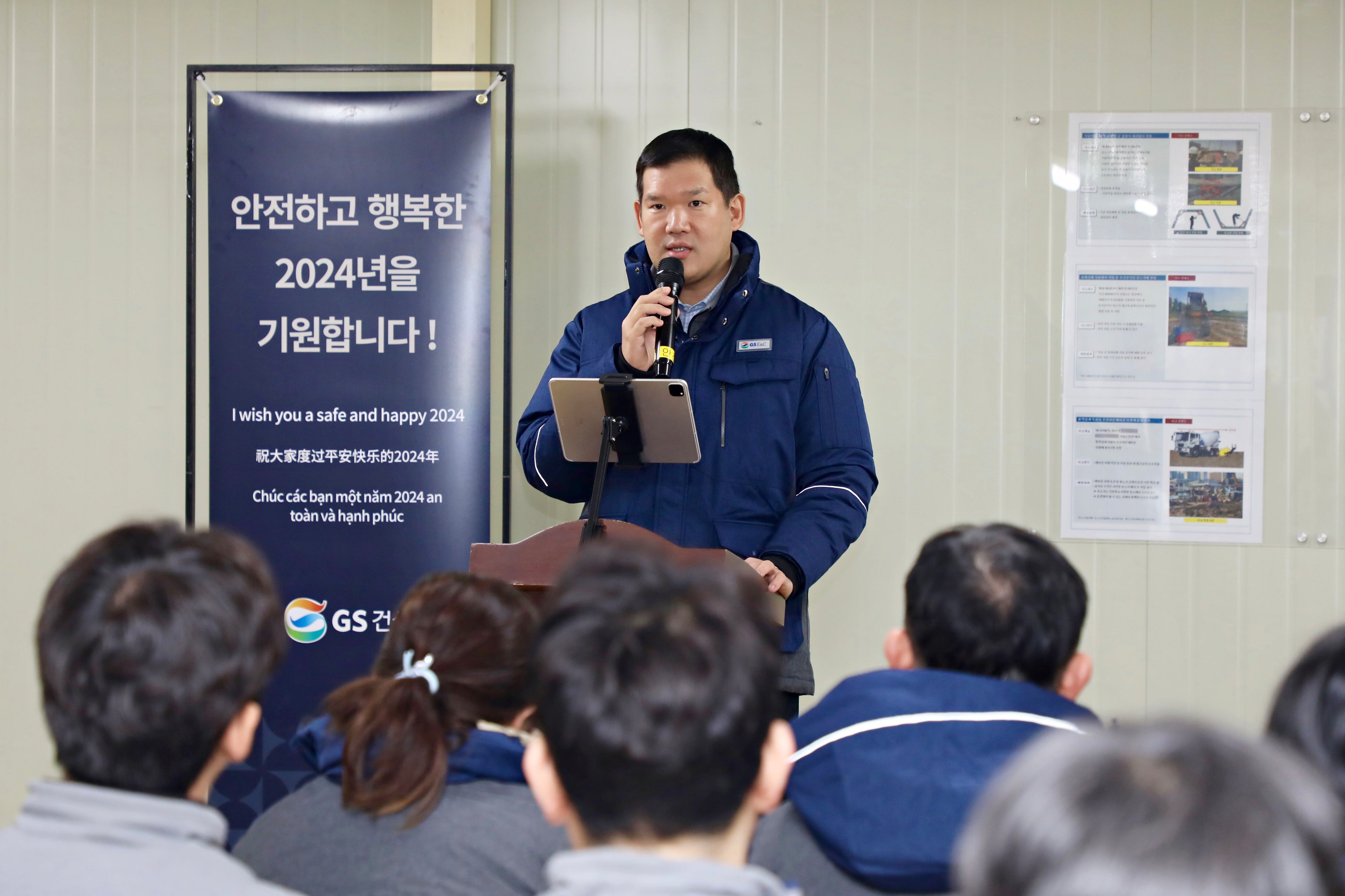 GS건설(주) 이미지