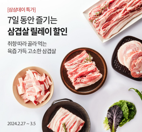 오아시스마켓 이미지