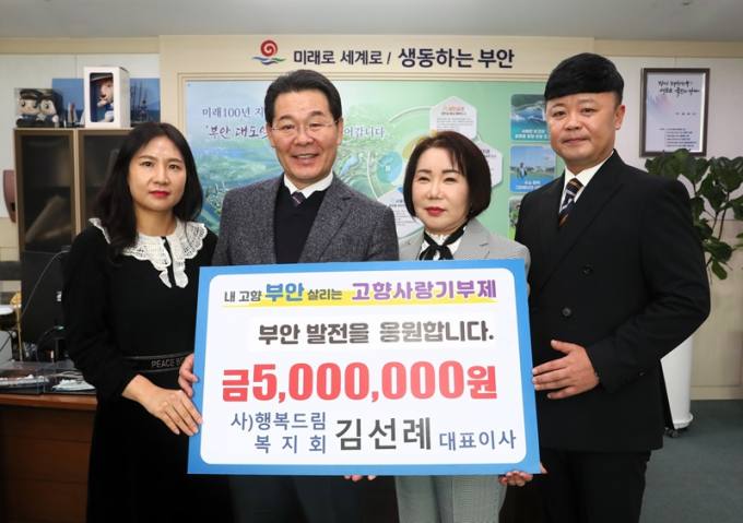 행복드림 이미지