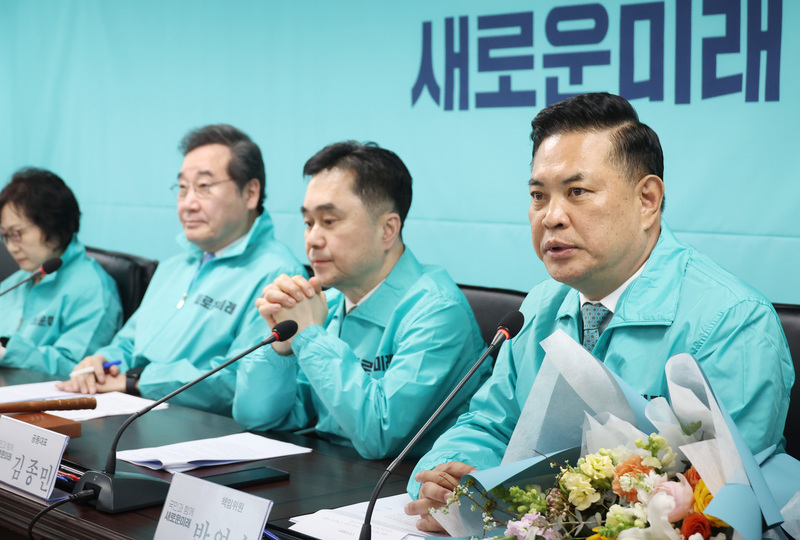 새로운미래 이미지