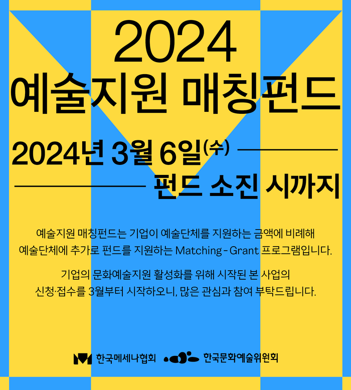 예술이네 이미지