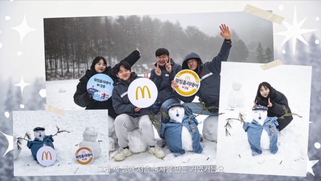 워킹홀리데이 이미지