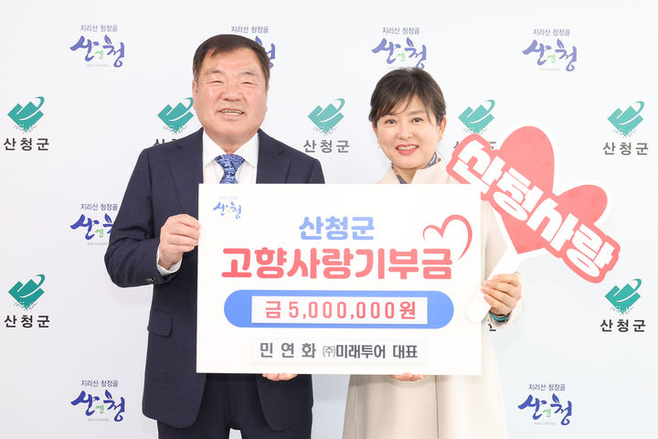 ㈜미래관광 이미지
