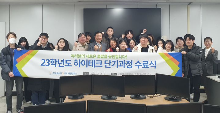하이테크랜드 이미지