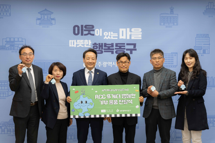 ACC 이미지