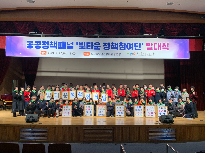 광주광역시사회서비스원 빛고을노인건강타운 이미지